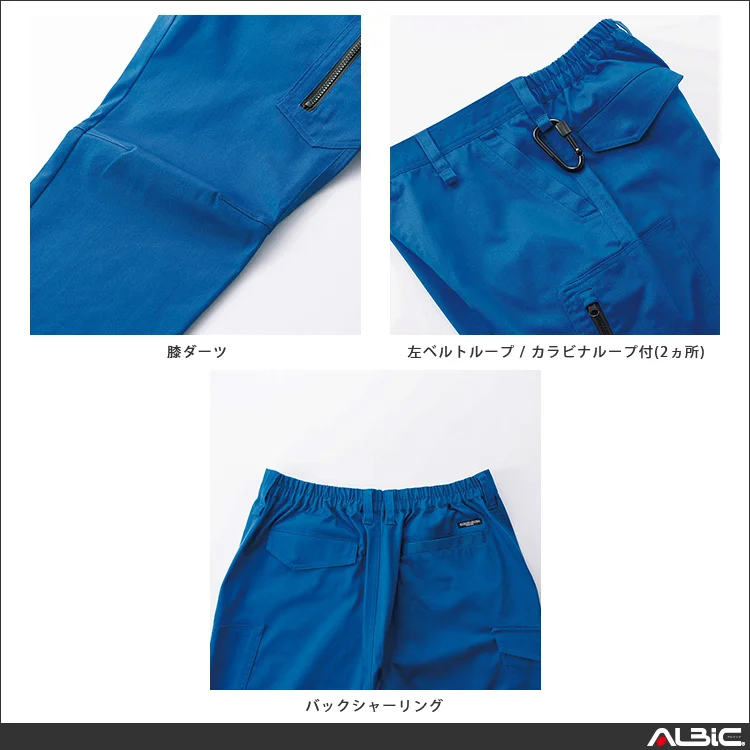 作業服 ノータックカーゴパンツ 【35682-KRO】 機能紹介