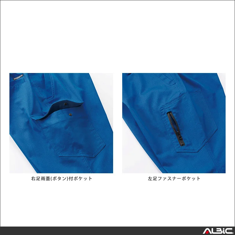 作業服 ノータックカーゴパンツ 【35682-KRO】 機能説明