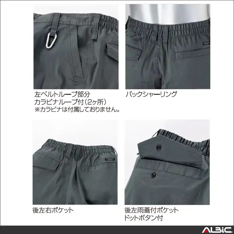 作業服 ノータックカーゴパンツ 【35684-KRO】 機能紹介