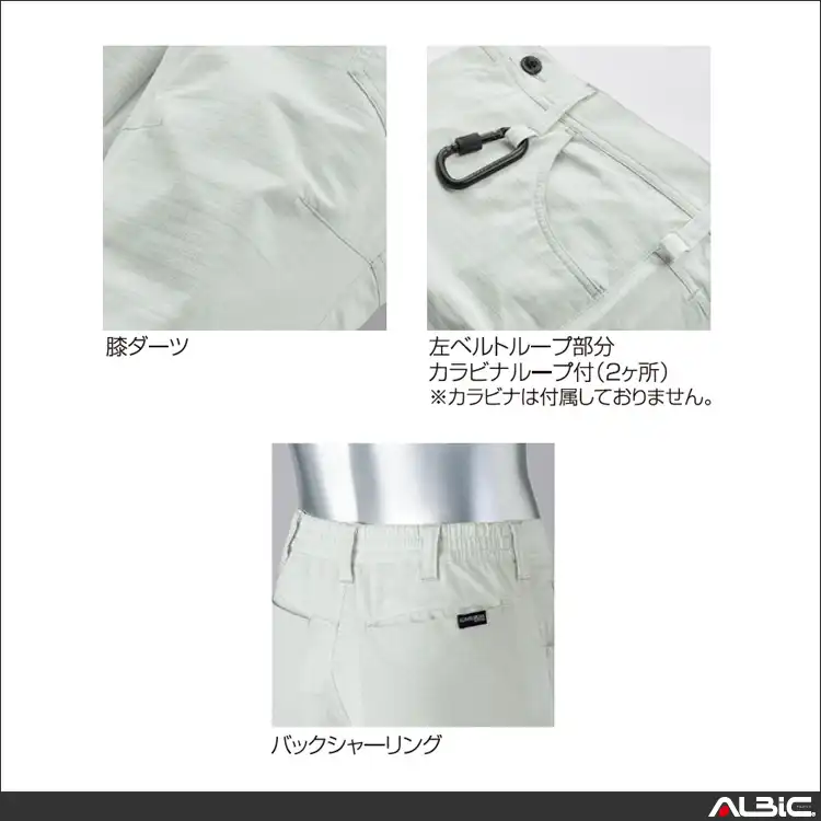 作業服 ノータックカーゴパンツ 【35686-KRO】 機能説明