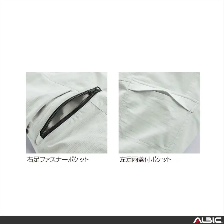 作業服 ノータックカーゴパンツ 【35686-KRO】 機能写真