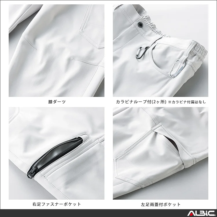 作業服 ノータックカーゴパンツ 【35689-KRO】 機能紹介