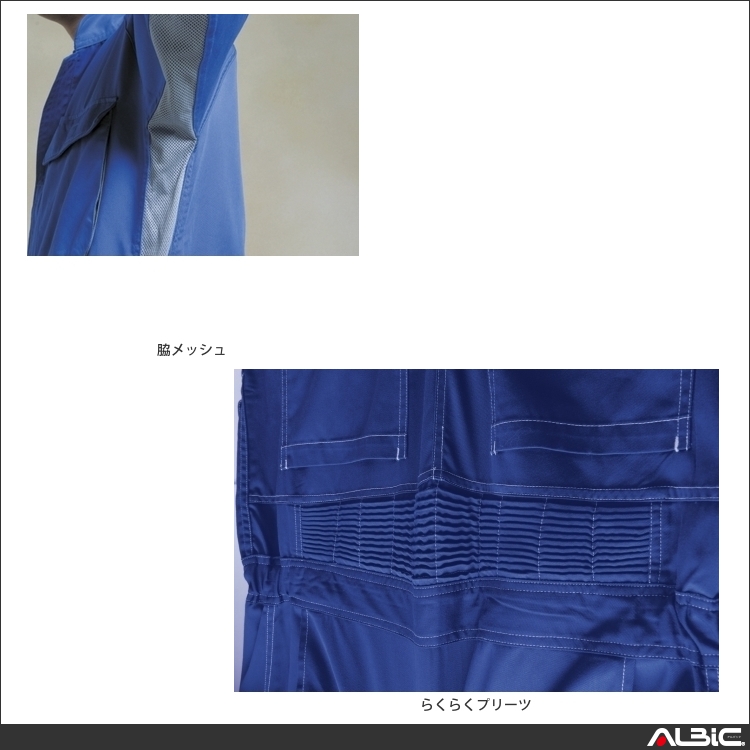 商品 機能紹介