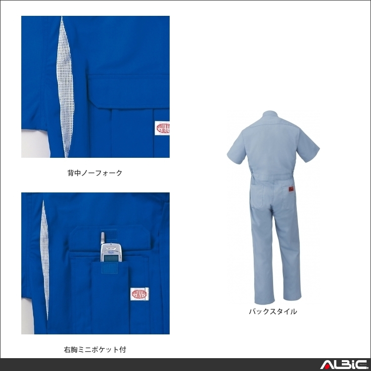 商品 機能紹介