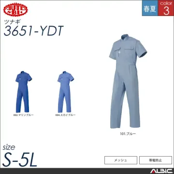 つなぎ作業服(半袖) 【 山田辰 365...
