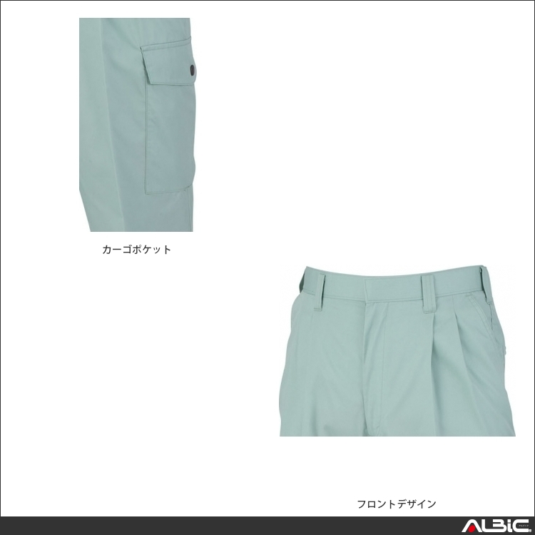 商品 機能紹介