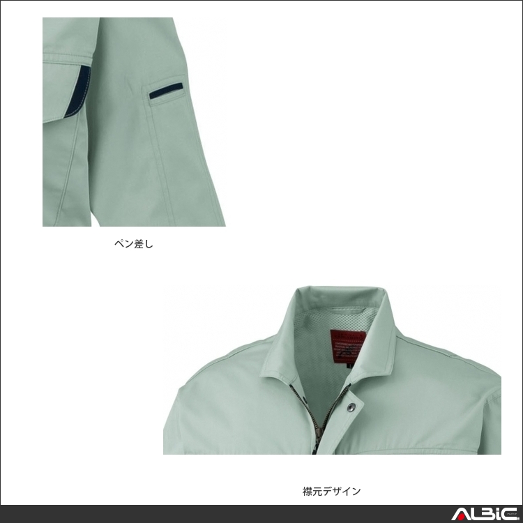 商品 機能紹介