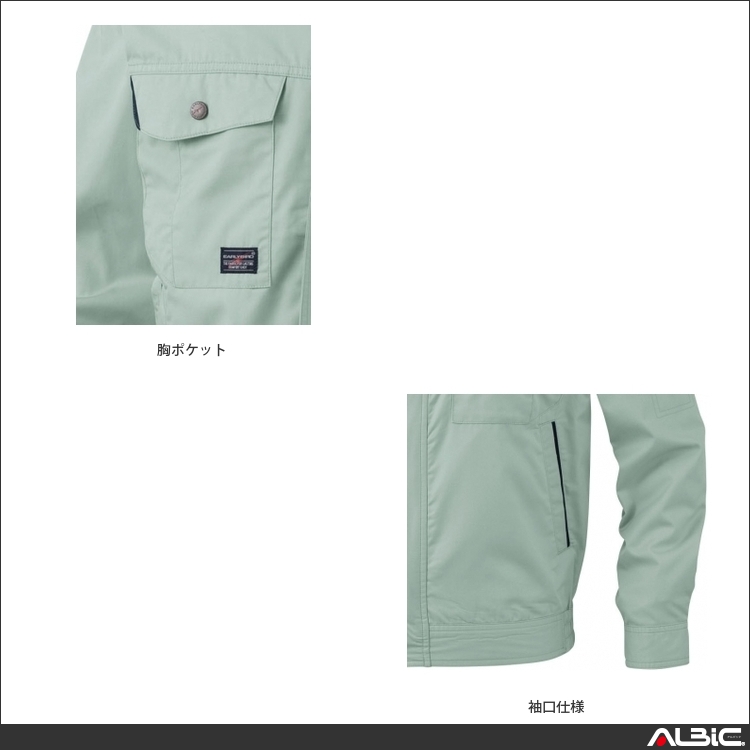 商品 機能紹介