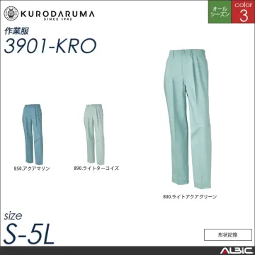 長袖ジャンパー 【 クロダルマ 3904-kro 】