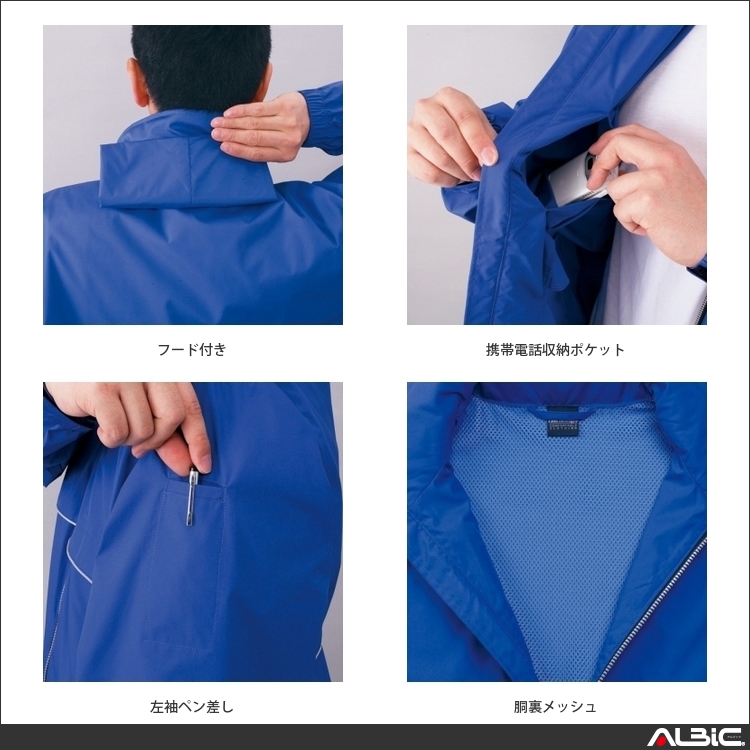 商品 機能紹介