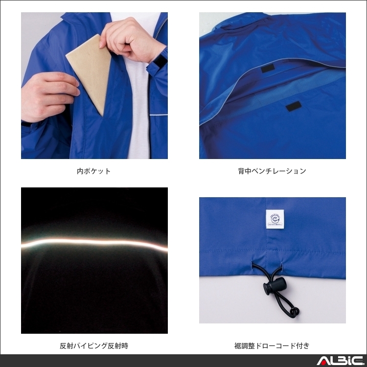 商品 機能紹介