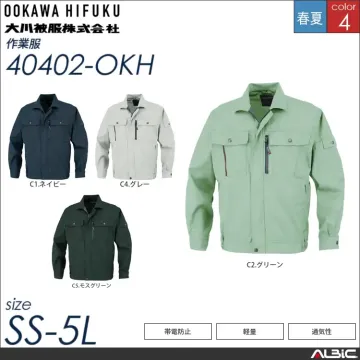 KANSAI帯電防止スラックス 【 大川...