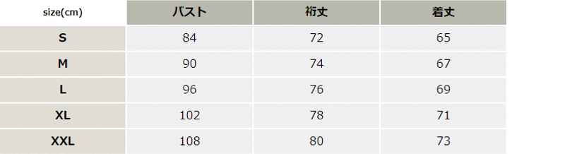 長袖エアーフィット【4070-BAT】 サイズ表