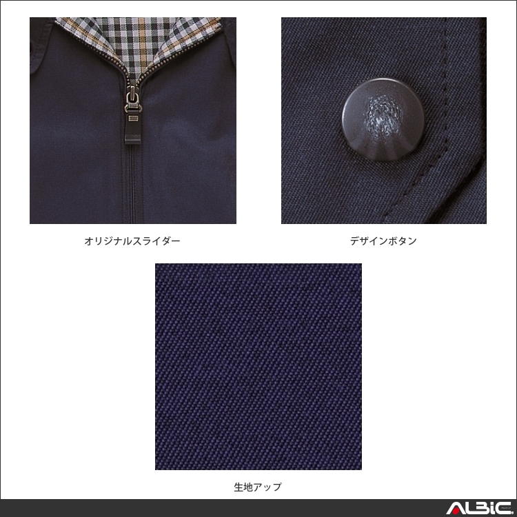 作業着 ( 作業服 ) ジップブルゾン 【 40700-jic 自重堂