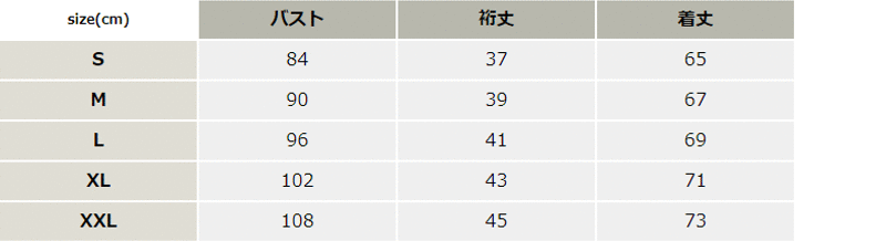半袖エアーフィット【4071-BAT】 サイズ表