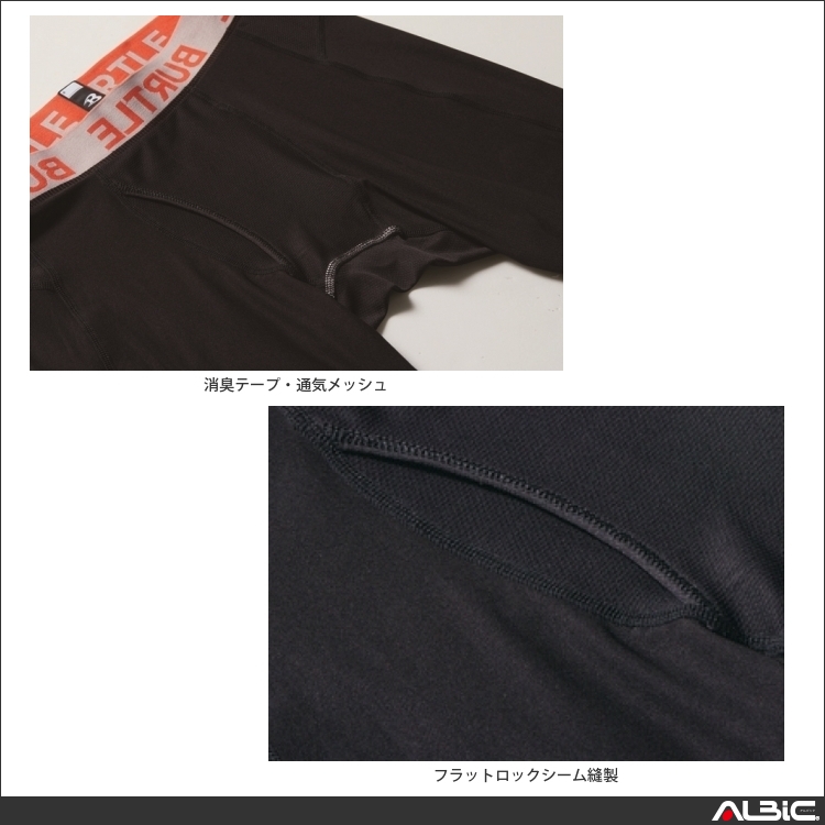 商品 機能紹介