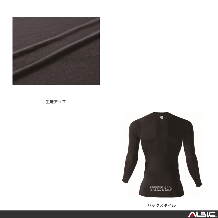 商品 機能紹介