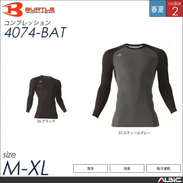 長袖アイス消臭フィッテッド 【 4074...