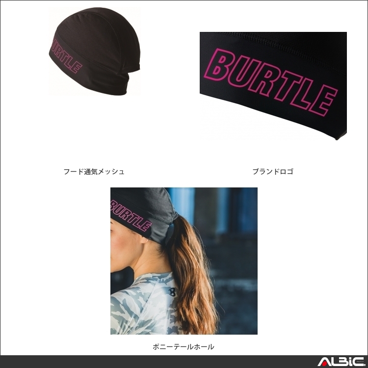 商品 機能紹介