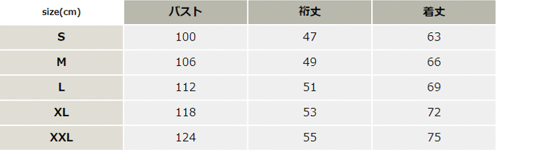 半袖ハーフジップフーディ【4085-BAT】 サイズ表
