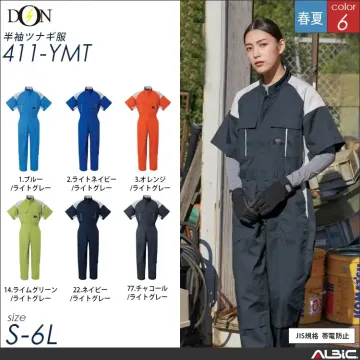 半袖つなぎ服  【ヤマタカ 411-ym...