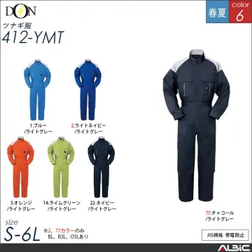 つなぎ作業服 【ヤマタカ 412-ymt...