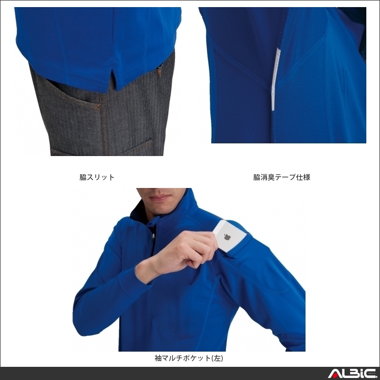 商品 機能紹介
