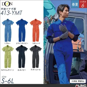 半袖つなぎ服  【ヤマタカ 413-ym...