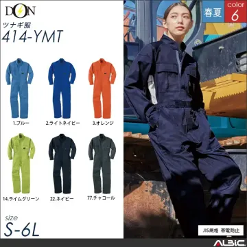 つなぎ作業服 【ヤマタカ 414-ymt...