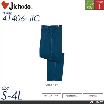 ストレッチ長袖ブルゾン 【 自重堂 40400-jic 】