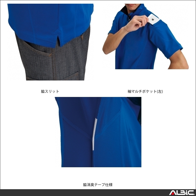 商品 機能紹介