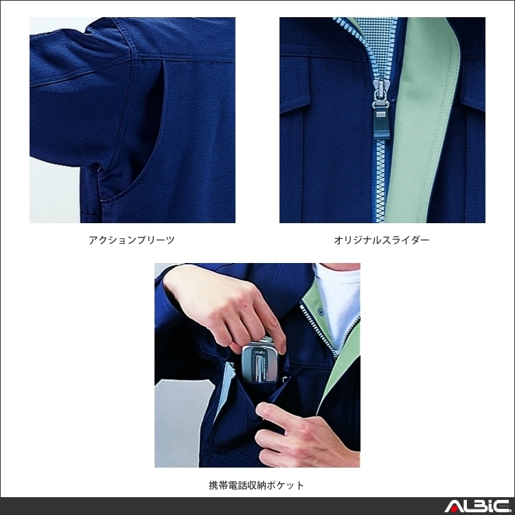 商品 機能紹介