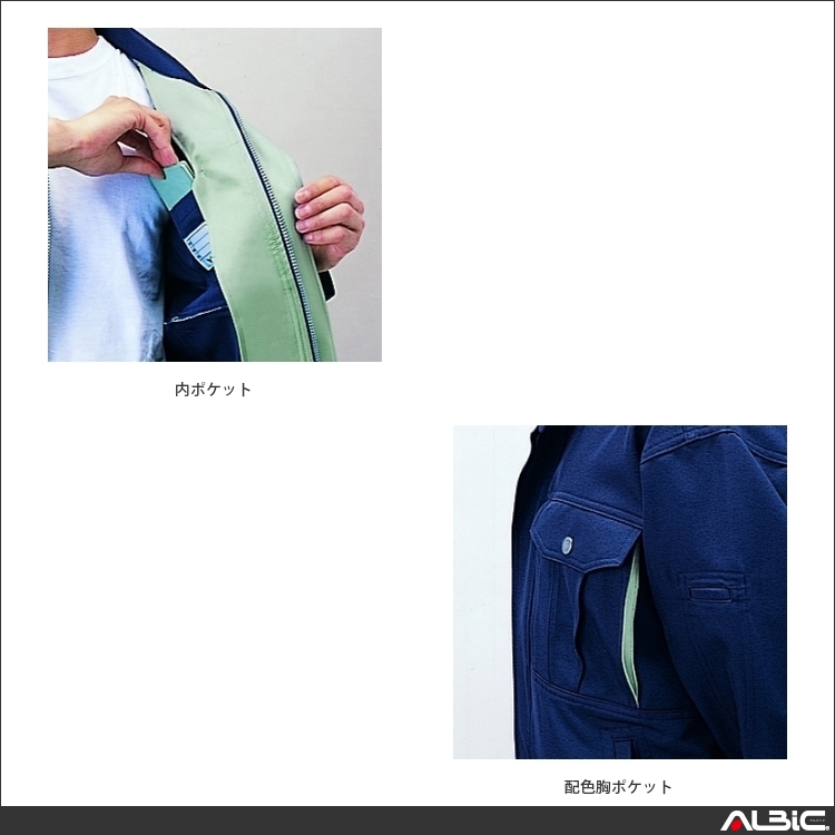 商品 機能紹介