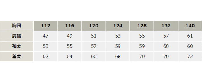 帯電防止エコブルゾン【42100-JIC】 サイズ表