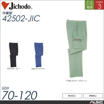 撥水加工ツータックカーゴパンツ 【 42502-jic 自重堂 】