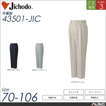 抗菌防臭ストレッチツータックパンツ 【 43501-jic 自重堂 】