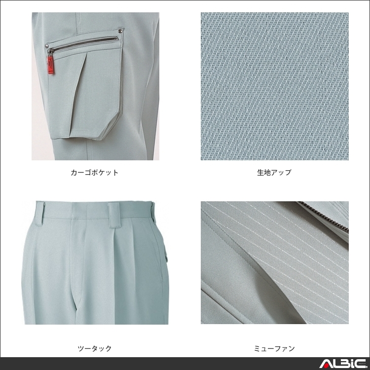 商品 機能紹介