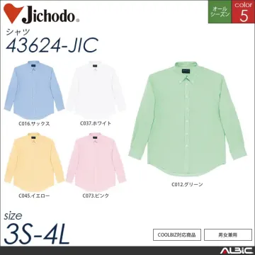 ボタンダウン長袖シャツ 【 43624-jic 自重堂 】