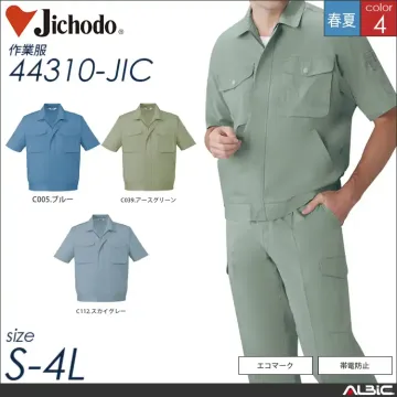 エコ製品制電シンプル長袖ブルゾン 【 自重堂 44300-jic 】