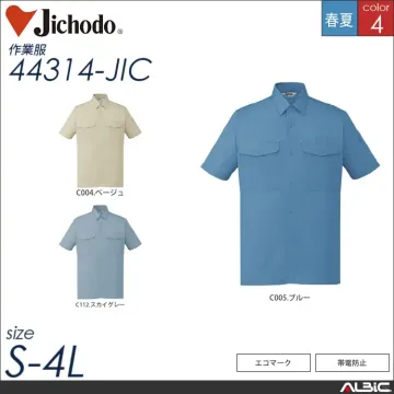 エコ製品制電シンプル長袖ブルゾン 【 自重堂 44300-jic 】