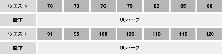 カシミヤ調ウール混ツータックスラックス【4441-BBO】 サイズ表