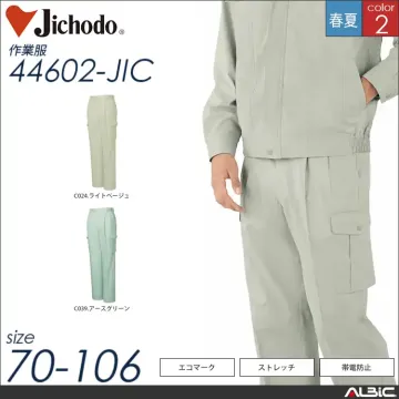 エコストレッチカーゴパンツ 【 自重堂...