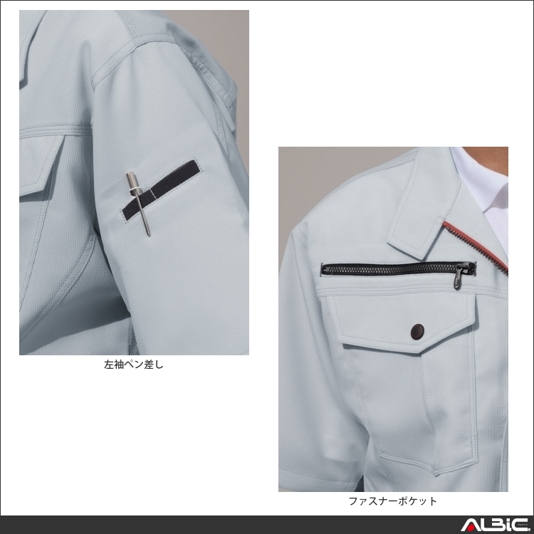 商品 機能紹介
