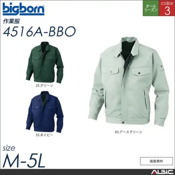 国産エコジャケット 【 ビッグボーン 4...
