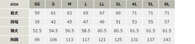 ＴＳ4Ｄナイロンドッツジャケット【4606-TSD】 サイズ表