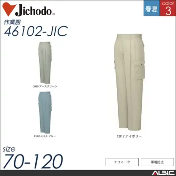 シンプルエコカーゴパンツ 【 自重堂 4...