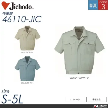 シンプルエコ長袖ブルゾン 【 自重堂 46100-jic 】