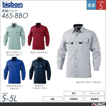 長袖シャツ 【 465-bbo 】
