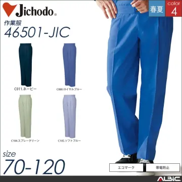 清涼エコ長袖ブルゾン 【 自重堂 46500-jic 】