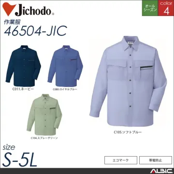 清涼エコ長袖ブルゾン 【 自重堂 46500-jic 】